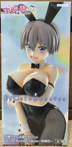 2025年最新】Bicute 宇崎の人気アイテム - メルカリ