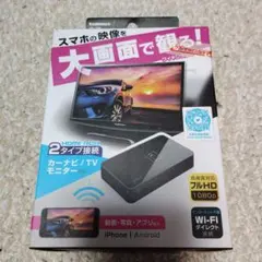 Kashimura ワイヤレスレシーバー KD-199のサムネイル
