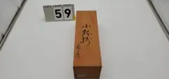 有田焼 白磁 小鉢揃 5客 花型 三峰型 共箱付き 和食器