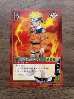 美品 NARUTO ナルト 忍形集 螺旋丸 カード 未開封(当時物・レア 