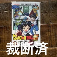 2026年最新】裁断済 ドラゴンボールの人気アイテム - メルカリ