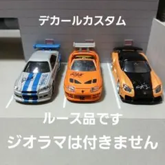 新品】廃番ワイルド・スピードトミカセット - メルカリ