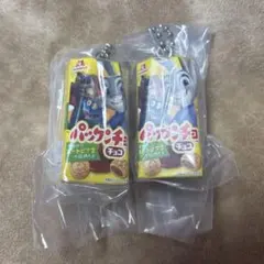 ズートピア パックンチョ ミニチュアチャーム カプセルトイ チョコ