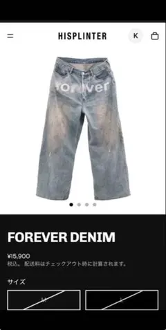 hisplinter 2 LAYERED TRANSFORM PANTS - メルカリ
