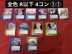 2026年最新】種別：まとめ売り／引退品 UNION ARENA(ユニオンアリーナ
