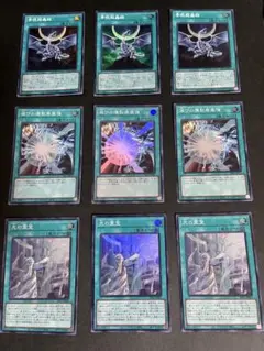 遊戯王 アートワークコレクション 魔法カード(ブルーアイズ系) 9枚セット③