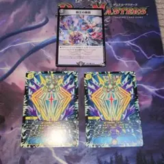 堅珠ノ正裁z　ショッキングデンタル