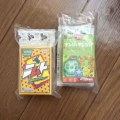 ナンジャモンジャ ニムト ミニチュアカードゲーム 2セット