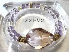 【メルカリ市限定価格❗️】アメトリンブレスレット♡パープル×イエローのバイカラー アメトリンブレスレット♡】パープル×イエローのバイカラー - メルカリ