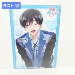 多聞くん今どっち!? ツリービレッジ ハンズ ポストカード 坂口桜利 10枚 多聞くん今どっち!? 坂口桜利 ツリービレッジ ハンズ ポストカード