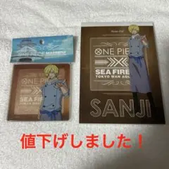 ワンピース　イベント限定グッズ　サンジ