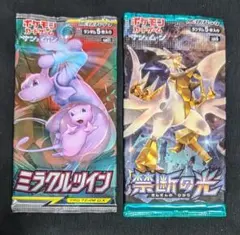 す*め様 ポケモン30周年記念オークション！ 絶版 サン＆ムーン 未開封パック⑳