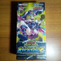 2026年最新】オーバーラッシュパック2 未開封の人気アイテム - メルカリ