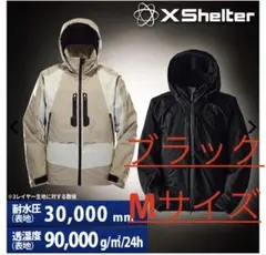 エックスシェルター(R)断熱βプレミアム超透湿防水防寒ジャケット　ブラックM