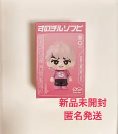 2026年最新】佐久間大介 スノチルの人気アイテム - メルカリ