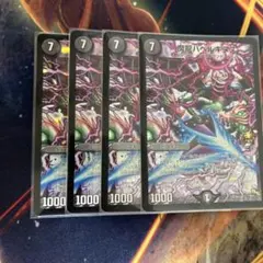 2026年最新】ガイアッシュカイザー プロモの人気アイテム - メルカリ
