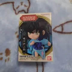 鬼滅の刃 ADVERGE MOTIONS 5 嘴平伊之助