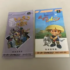 HoSato様 リクエスト 2点 まとめ商品