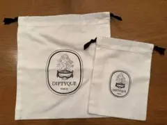 ディプティック diptyque 巾着　ノベルティ　ポーチ 大・小　2枚