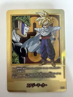 ドラゴンボールカード　エナジーマーカー 金 33巻 E-81 マンガブースター