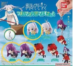 葬送のフリーレン つまんでつなげてますこっと　フリーレン　フェルン