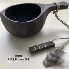 ⭐️証明書、お手入れセット付⭐️【新品】ソウルオブシベリア #2 No