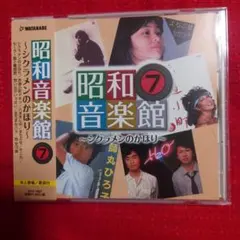 2026年最新】懐かしのcdの人気アイテム - メルカリ