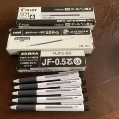 ボールペン　替芯セット