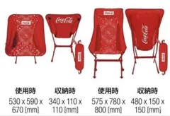 2026年最新】コカコーラ チェアの人気アイテム - メルカリ