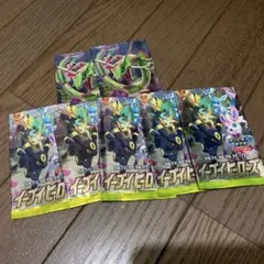 イーブイヒーローズ　蒼空スクリーム　パック 開封　ポケカ　ポケモンカード　バラ