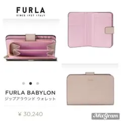 FURLA BABYLON ジップアラウンド ウォレット 財布 路面店限定色