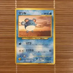 ポケモンカード マリルANAスペシャル 2000バージョンNO183 - メルカリ