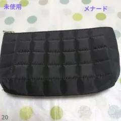 ☆未使用☆ メナード キルティング ポーチ ブラック ノベルティ