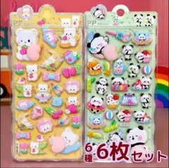 【6枚セット】ぷくぷく おしり シール