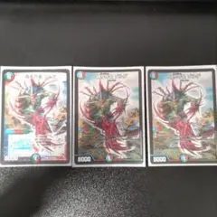 2026年最新】デュエルマスターズ ゾルゲの人気アイテム - メルカリ