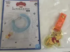 くまのプーさん一番くじ　I賞カラビナ J賞アクリルキーホルダー プーさん