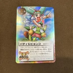 2026年最新】金色のガッシュベルカードパティの人気アイテム - メルカリ