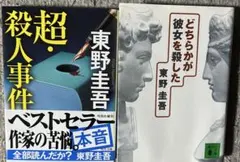 Item thumbnail for item aaf67aa2-f43e-4e78-afb0-d898d2b8c323