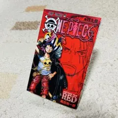 ONE PIECE 巻四十億 映画特典 FILM RED 入場者特典 非売品