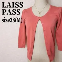 レッセパッセ LAISSE PASSE カーディガン ニット 丸首 七分袖のサムネイル