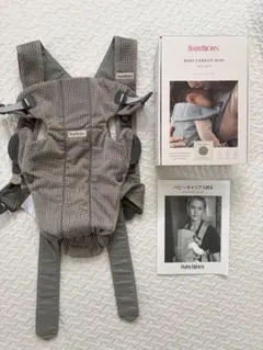 【美品】BABYBJÖRN ベビービョルン グレーベージュ