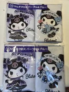 クロミ　クロミちゃんの1番くじ　クロミ