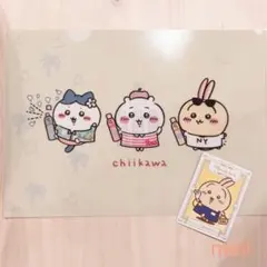 マツキヨ ココカラ ちいかわ クリアファイル、カード