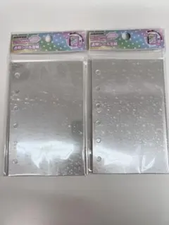 【未開封品】メリング A7 プリズムスター ハード シール台紙 10枚入2セット