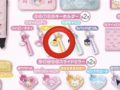 サンリオキャラクターズくじ　キーホルダー⑦ポムポムプリン