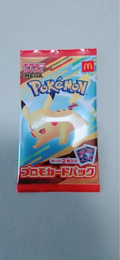 ポケモンカード マクドナルド ピカチュウ プロモパック 未開封