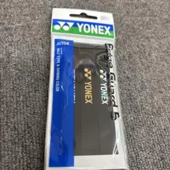 ヨネックス　エッジガード５ AC158［ラケット3本分］080と007／〠m