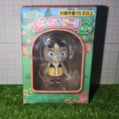 2026年最新】どうぶつの森 ともだちどーる 第2弾の人気アイテム - メルカリ