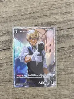 名探偵コナン バーボンカード