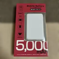 5000mAh モバイルバッテリー 2ポート